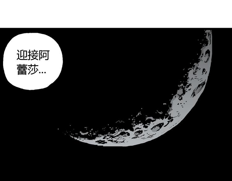 第59话 渔村（6）45
