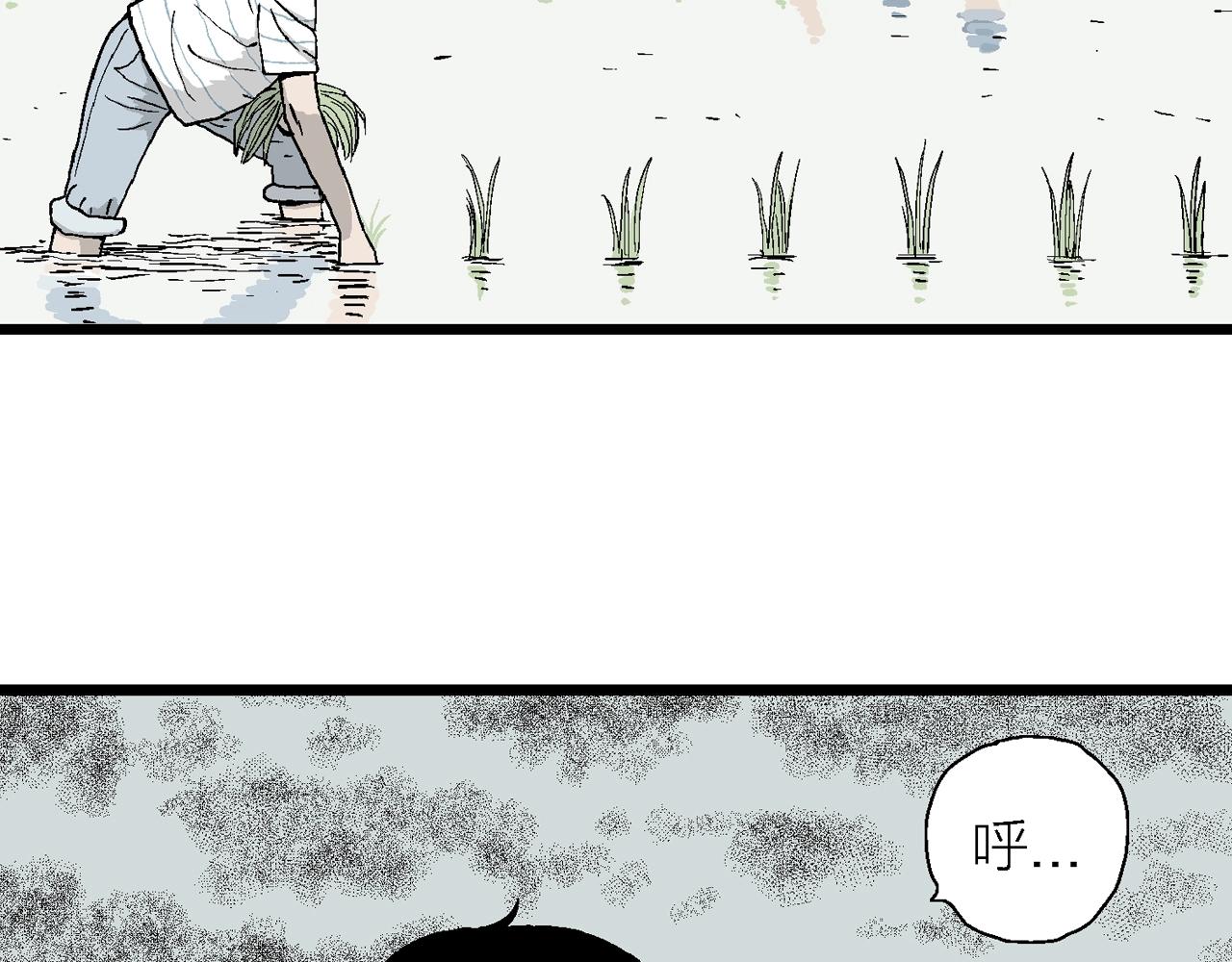 第17话 地狱游戏（六）49