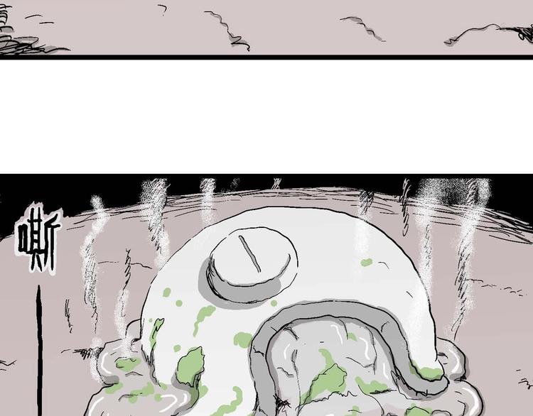第78话 新人类（3）20