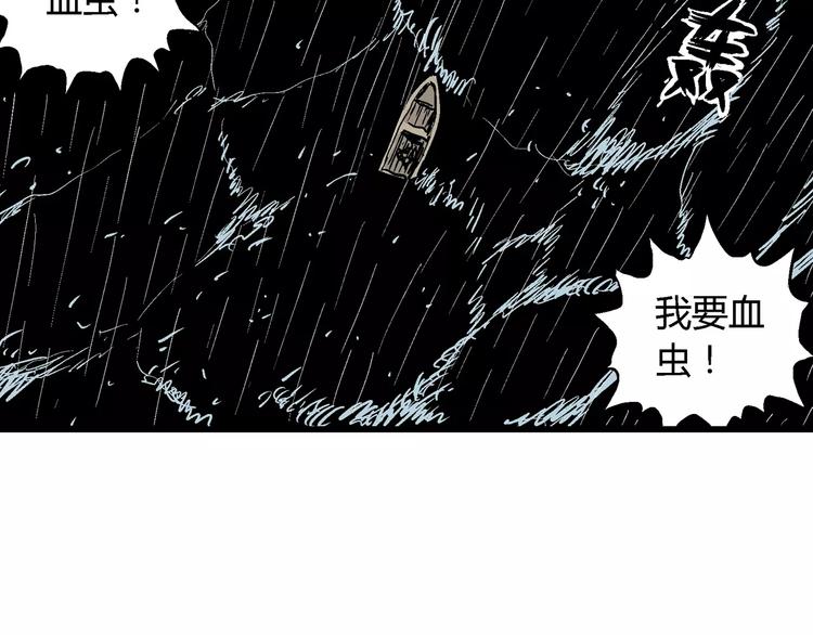 第30话 迷雾岛（大结局）134