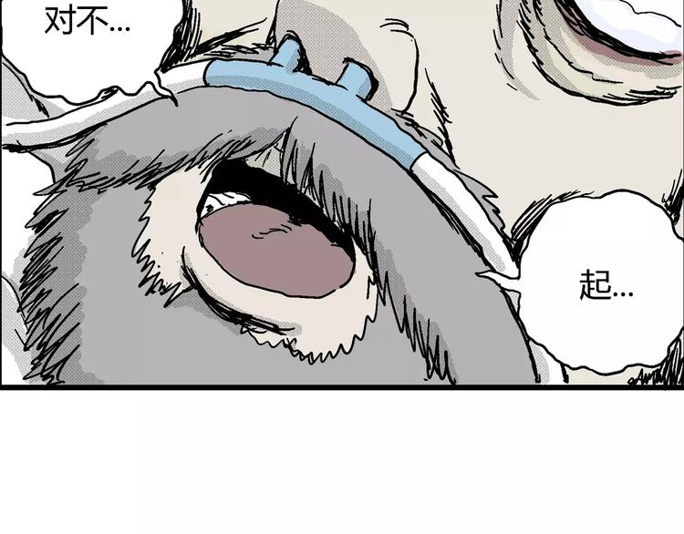 第14话 迷雾岛（一）100