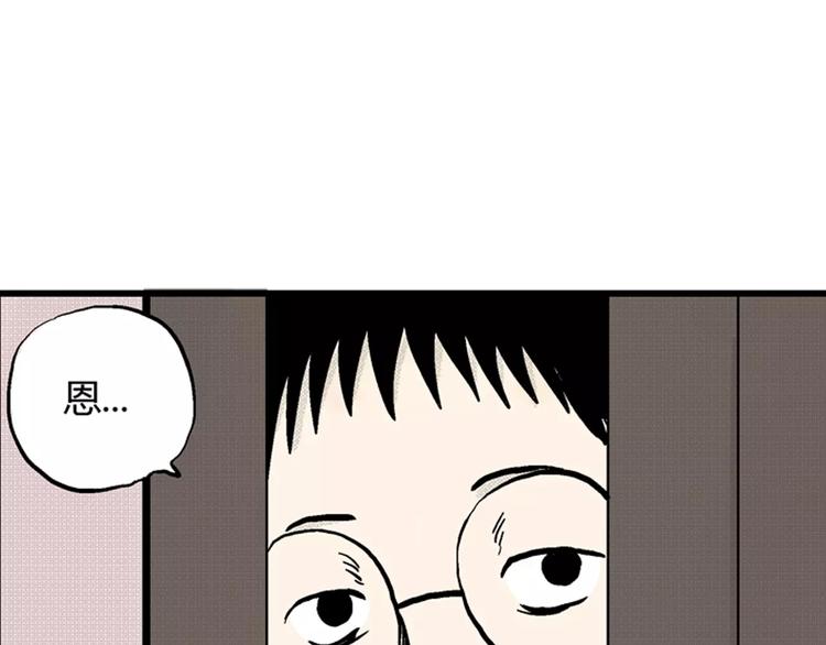 第1话 沉默盒（一）51