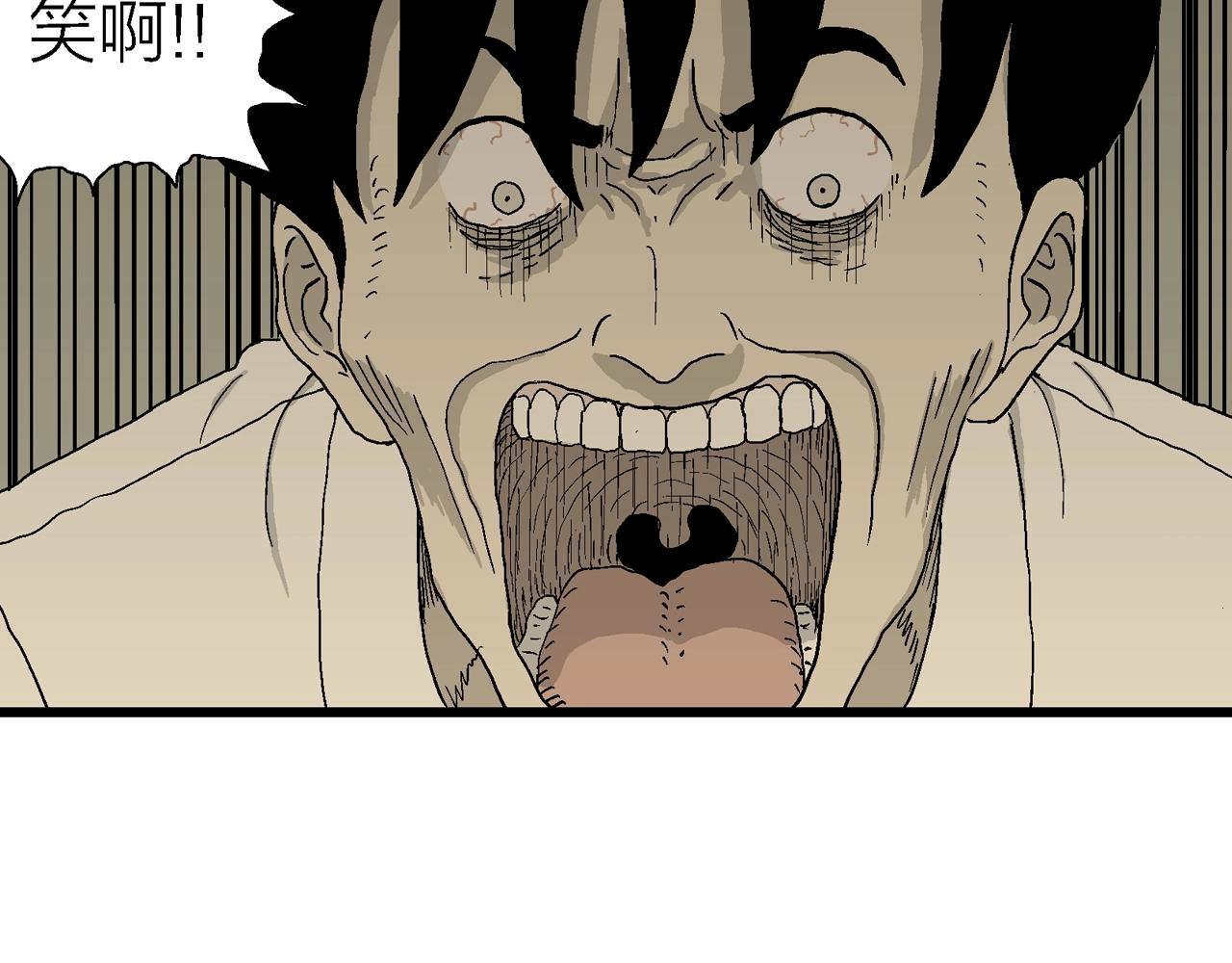 第47话 欢笑镇（八）53