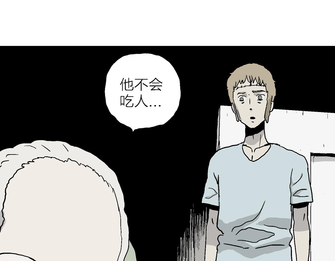第6话 人间恶魔（六）32