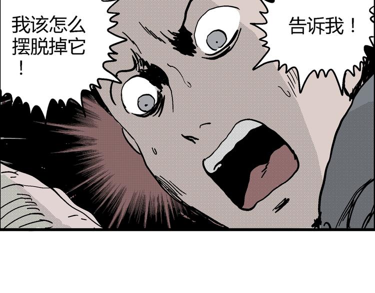 第9话 沉默盒（九）73