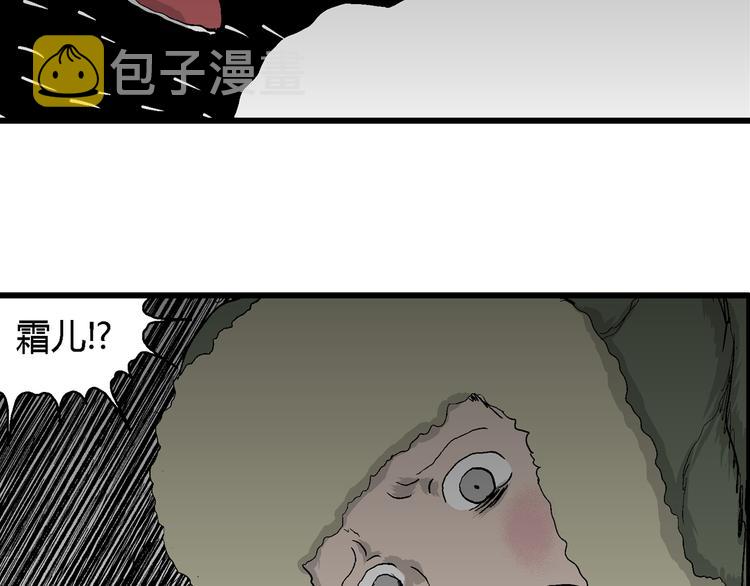第65话 雪女（1）107