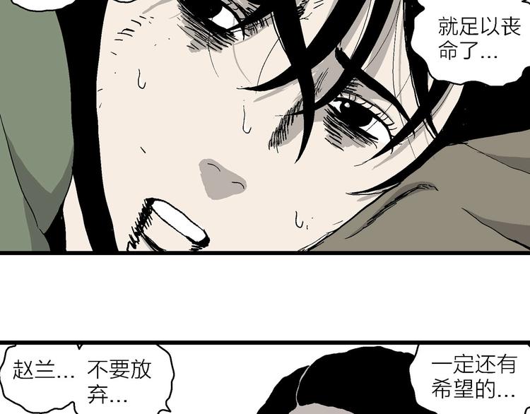 第99话 新人类（24）62