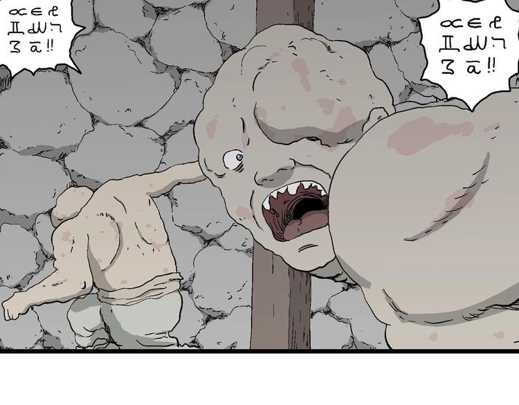 第95话 新人类（20）8