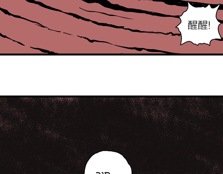 第83话 新人类（8）39