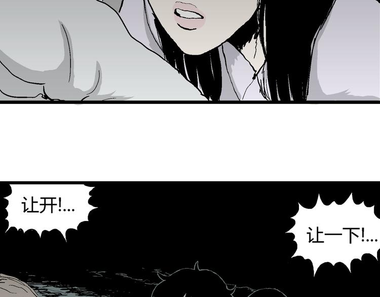 第60话 渔村（7）19