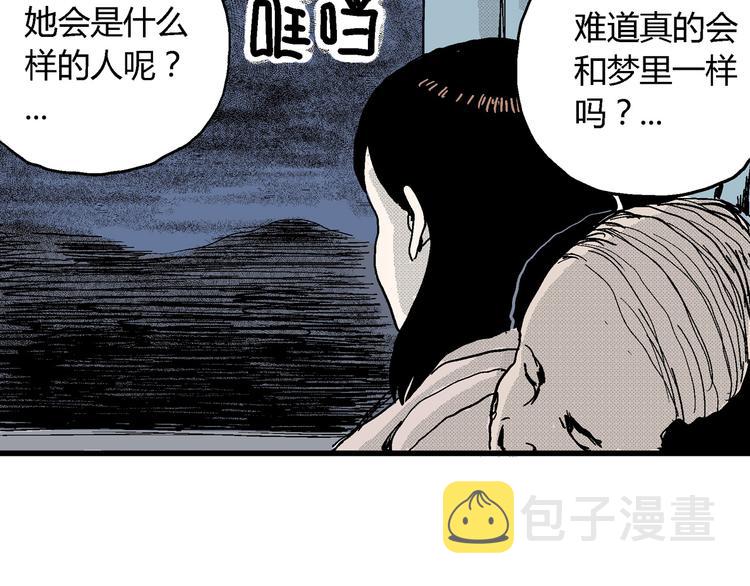 第15话 迷雾岛（二）130