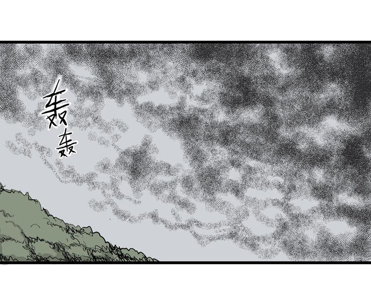 第44话 恋人小岛（2）39