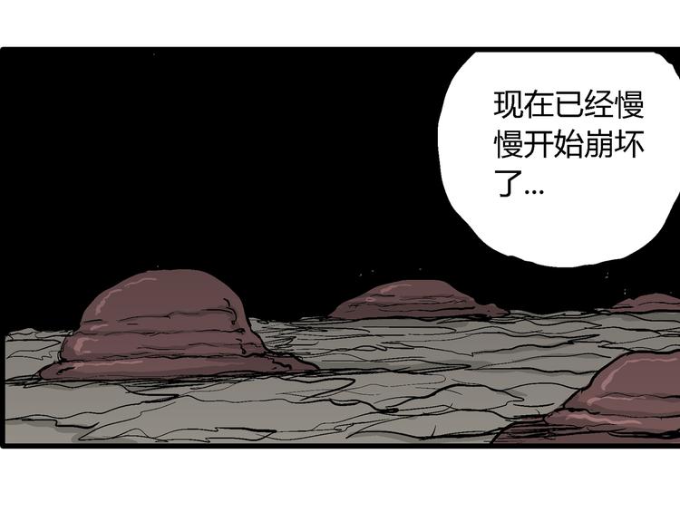第46话 恋人小岛（4）124