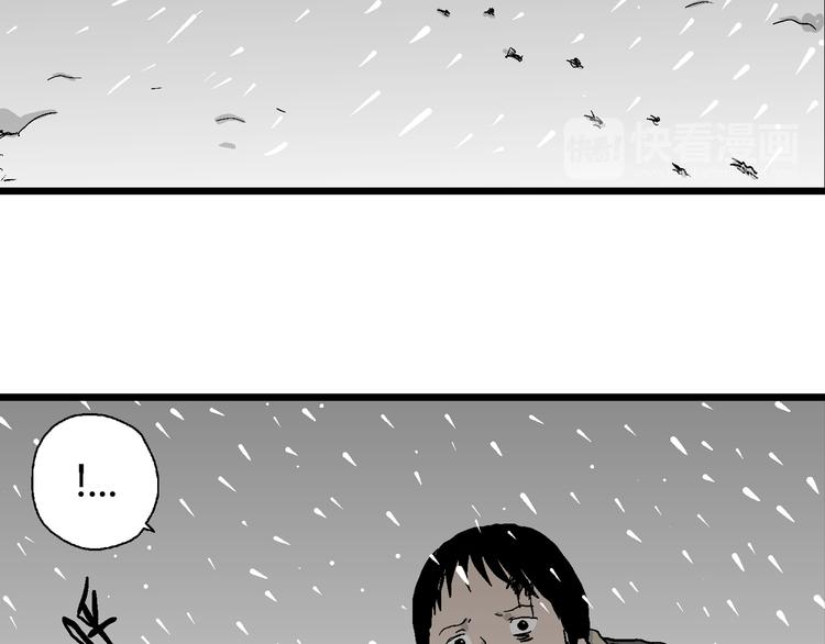 第67话 雪女（3）72