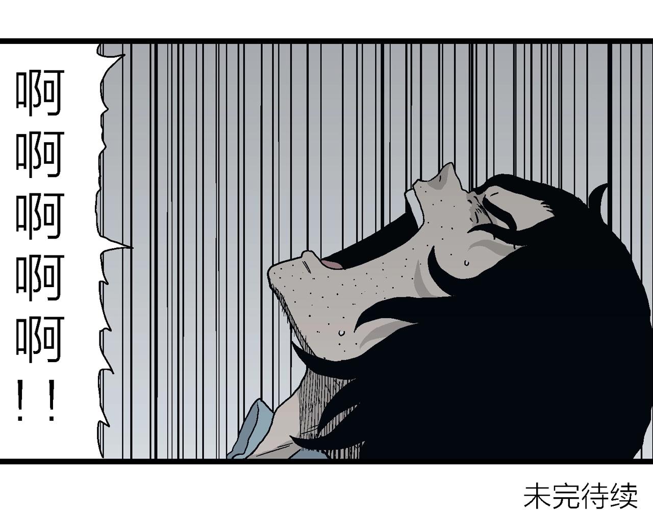 第19话 地狱游戏（八）114
