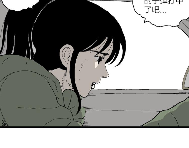 第99话 新人类（24）46