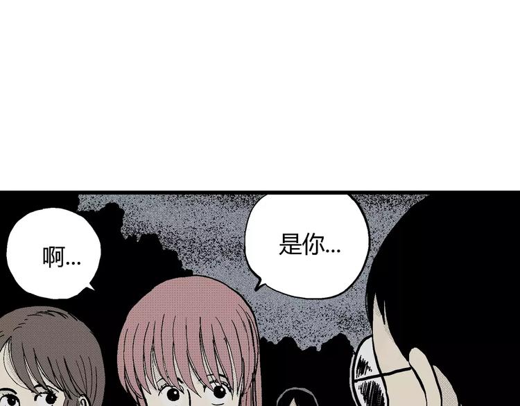 第6话 沉默盒（六）51