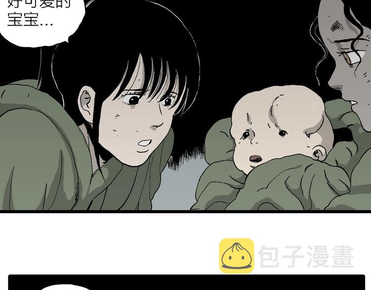 第97话 新人类（22）93