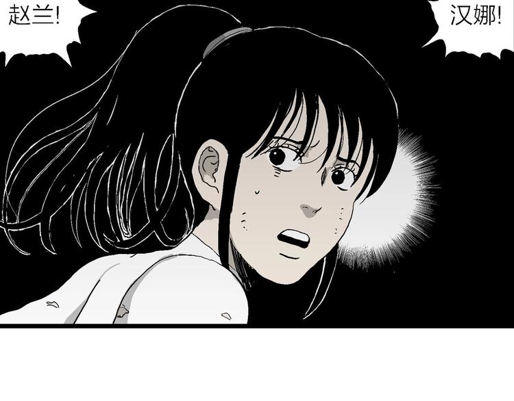 第96话 新人类（21）18