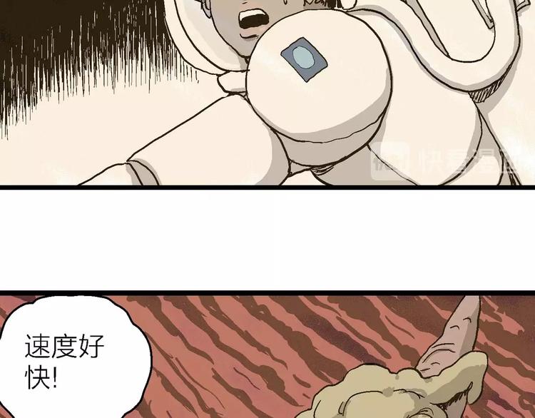 第81话 新人类（6）53