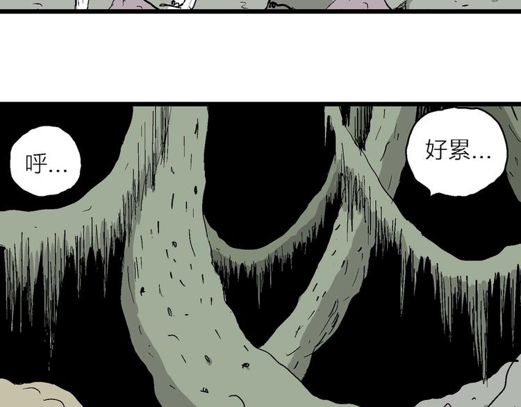 第86话 新人类（11）29
