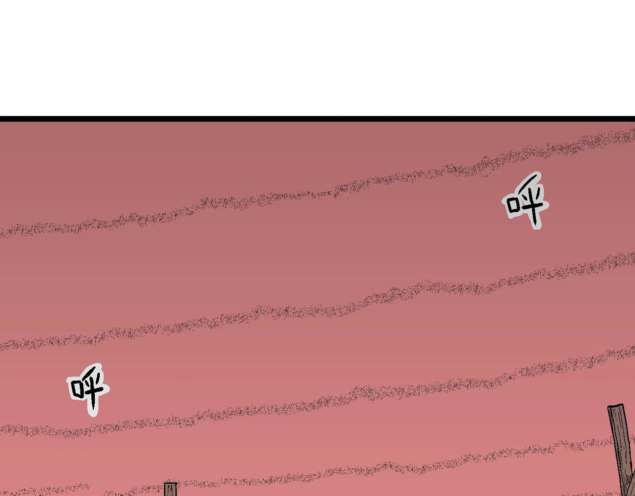 第27话 地狱游戏（十六）51