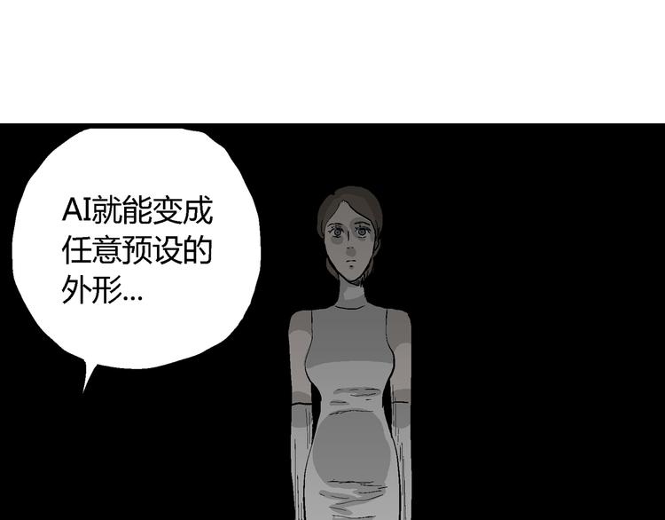 第52话 恋人小岛（10）20