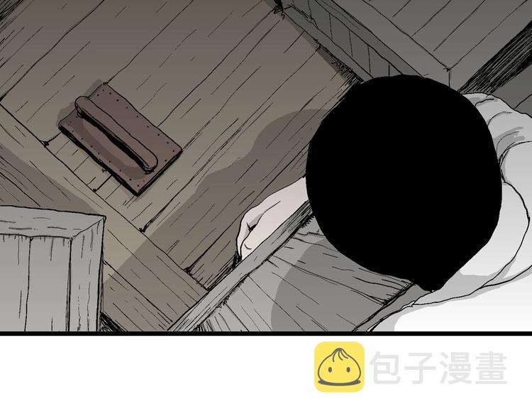 第70话 雪女（6）20