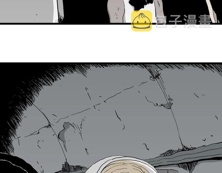 第93话 新人类（18）8