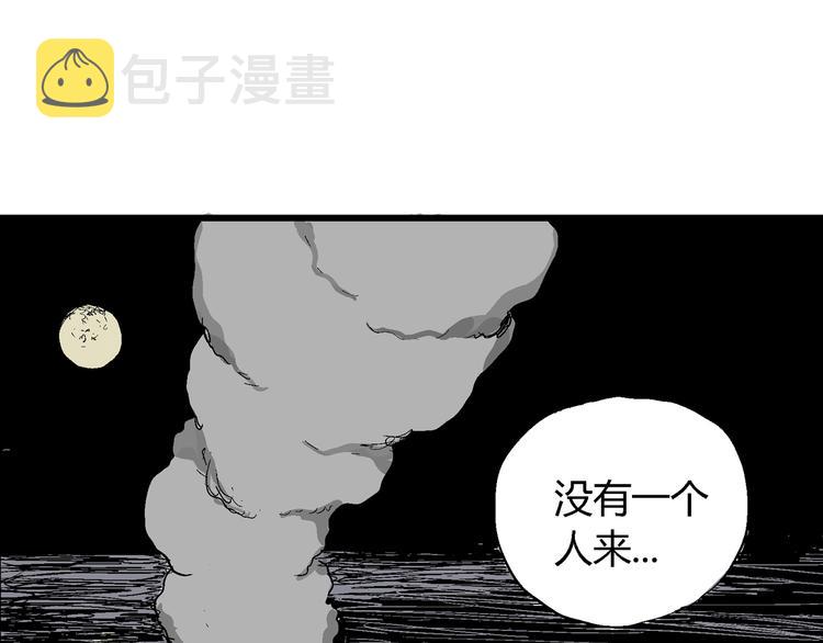 第43话 恋人小岛（1）89