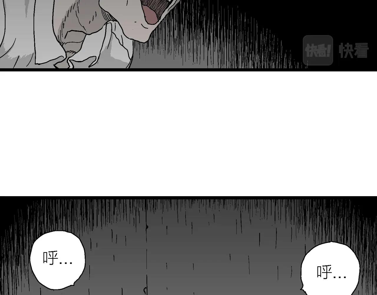 第48话 欢笑镇（九）62