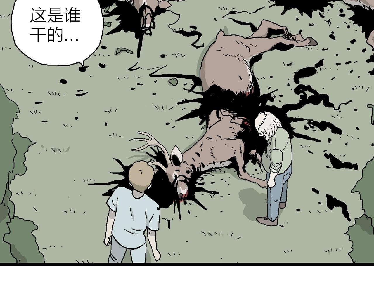 第4话 人间恶魔（四）66