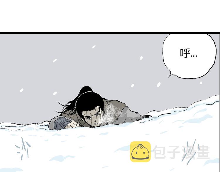 第42话 狐的报恩（六）119