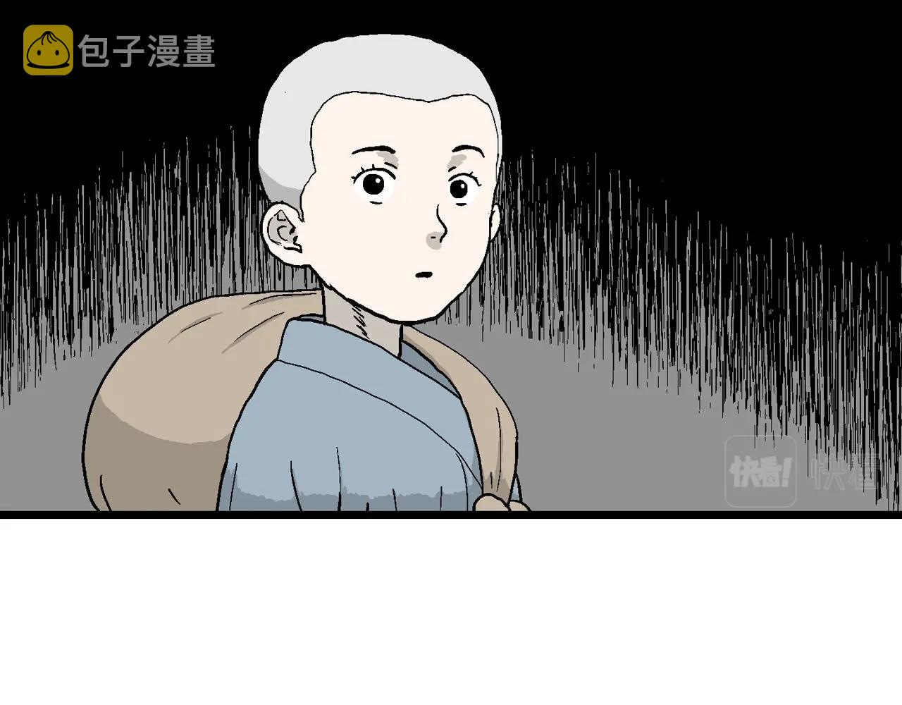 第37话 鬼寺（四）57