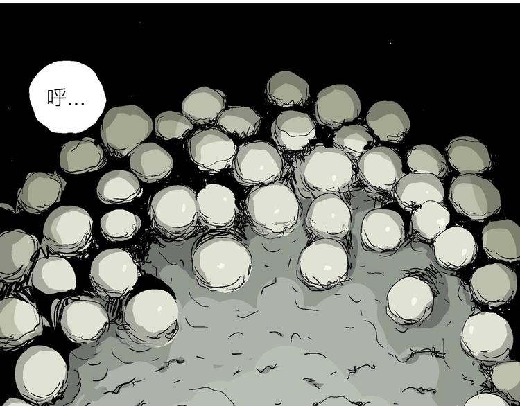 第86话 新人类（11）52