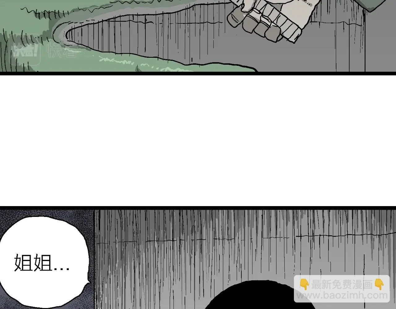 第59话 畸胎（八）92