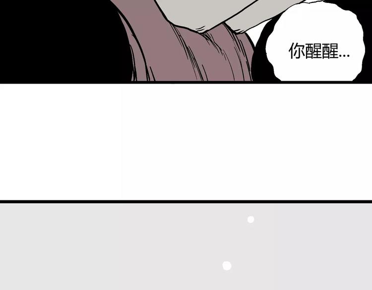 第30话 迷雾岛（大结局）156