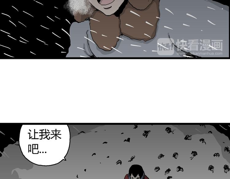 第65话 雪女（1）83