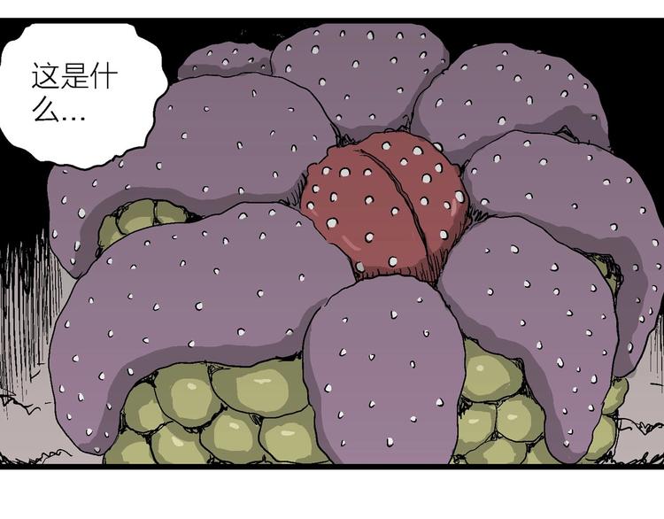 第77话 新人类（2）124