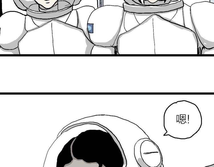 第81话 新人类（6）16