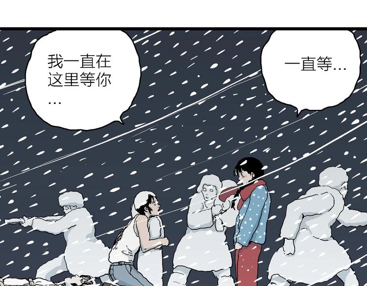 第73话 雪女（9）97
