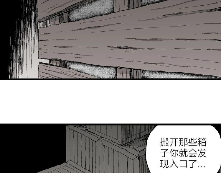 第70话 雪女（6）18