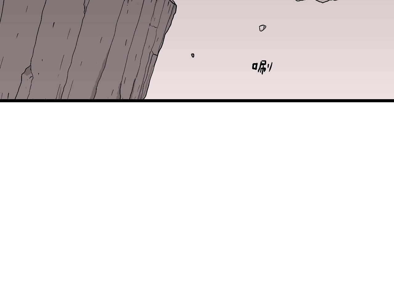 第31话 地狱游戏（二十）87