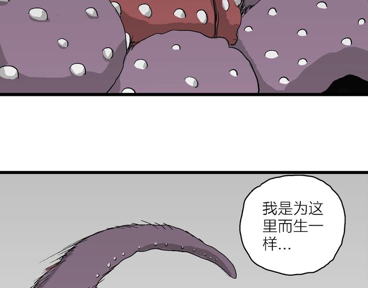 第77话 新人类（2）139