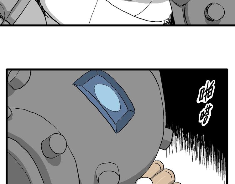第89话 新人类（14）65