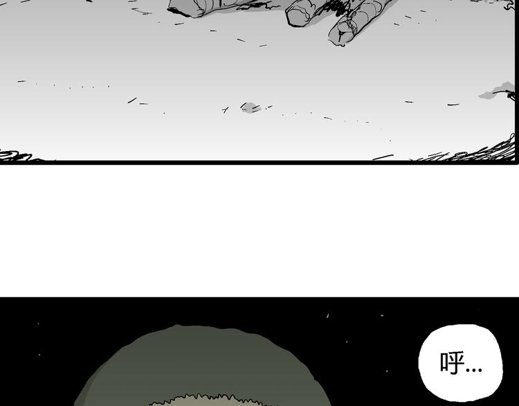 第65话 雪女（1）45
