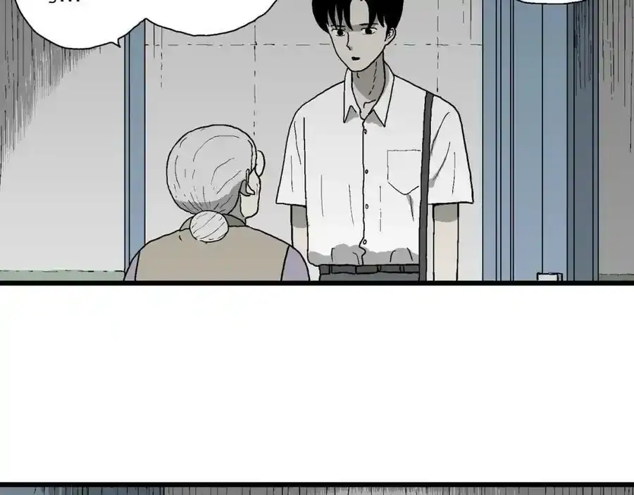 第67话 蜘蛛男（六）45