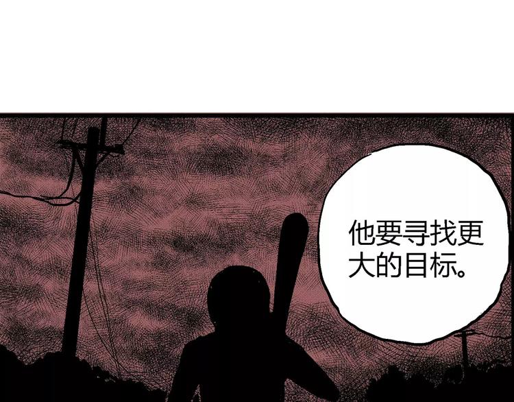 第11话 沉默盒（十一）108