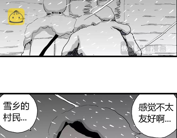 第68话 雪女（4）36