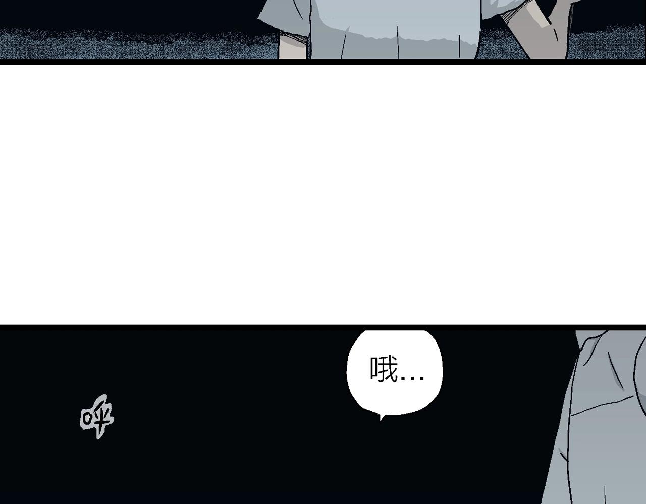 第24话 地狱游戏（十三）30